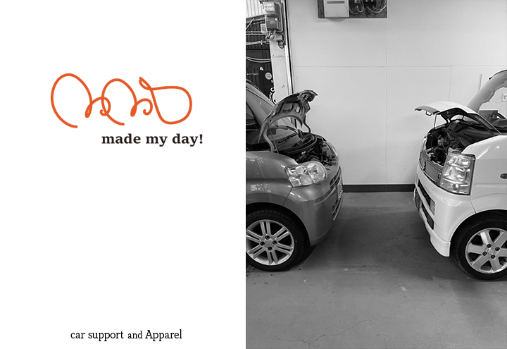 mademyday blog016