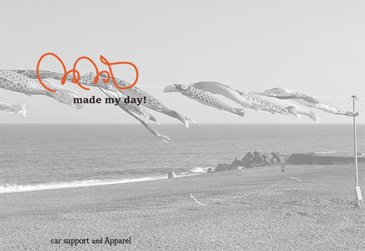 mademyday blog021