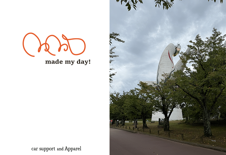 mademyday blog027
